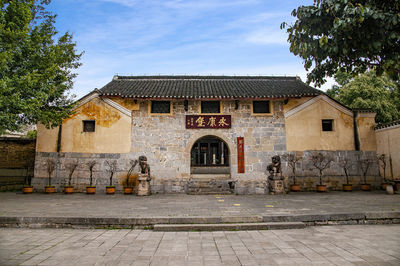 Liu Manor
