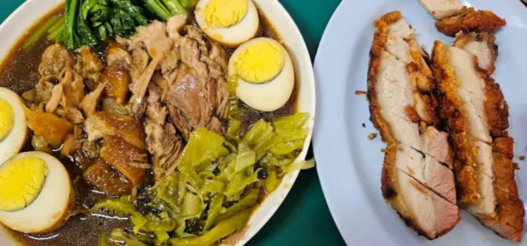 秋哥国际猪脚饭 Inter Pork Leg with Rice (Go Chew)