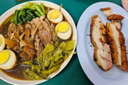 Inter Pork Leg with Rice(Go Chew)