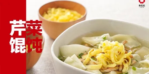 锡笼記(东亭店)