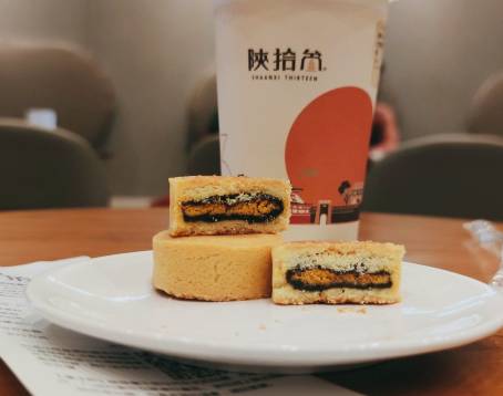 陝拾叄（大雁塔店）