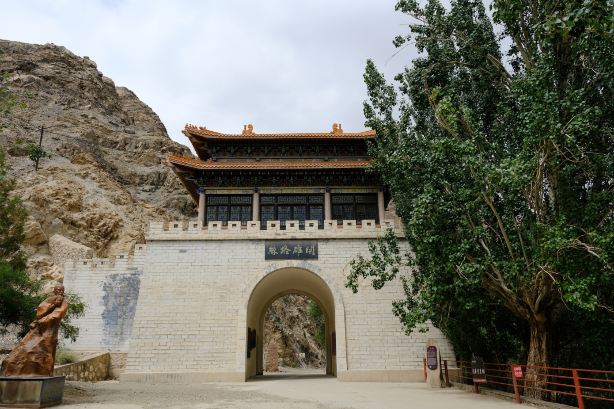 Iron Gate Pass - General Tower
