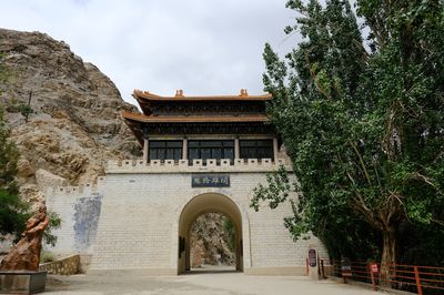 Iron Gate Pass - General Tower