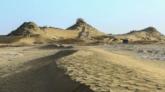 Niya Site