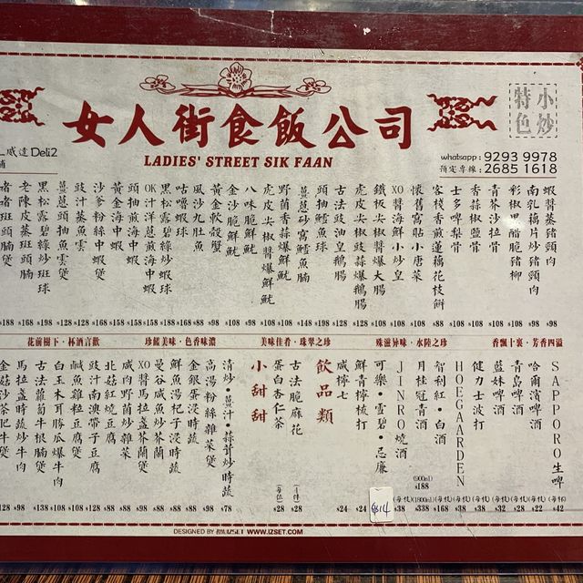 可以邊食邊打卡的大排檔