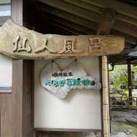 湯巡り手形で温泉巡り"黒川温泉"﻿