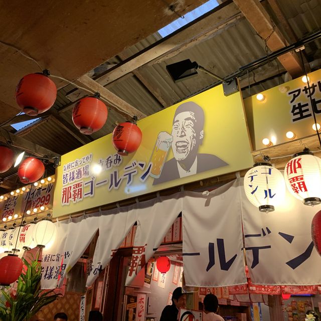 那覇ゴールデン せんべろ