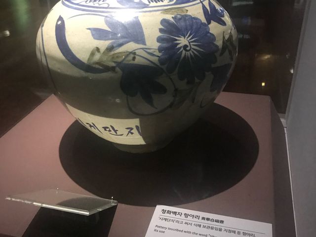 우리가 몰랐던 한글, 국립한글박물관