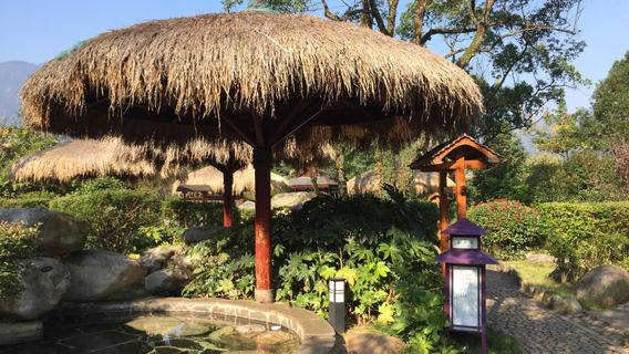 Wugong Mountain Rongyuan Hot Spring