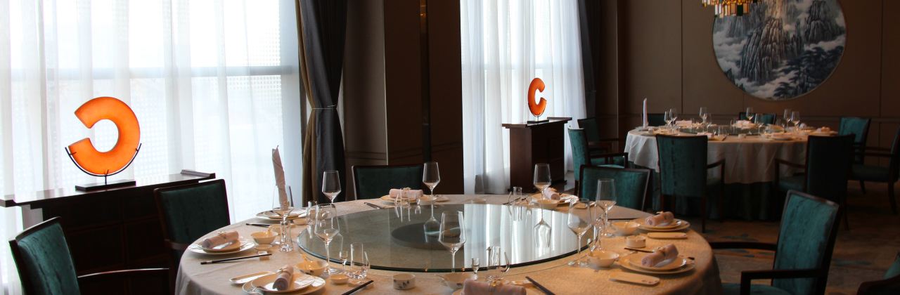 金鷹尚美酒店·中餐廳