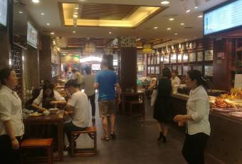 毅祥斋老孙家泡馍(西羊市店) user photo