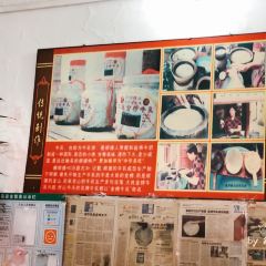 金榜歡記牛奶牛乳張用戶圖片