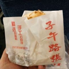 Ziwulu Zhangji Roujiamo (Cuihua Road) User Photo