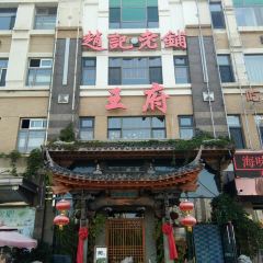 ZHaojilaopu User Photo