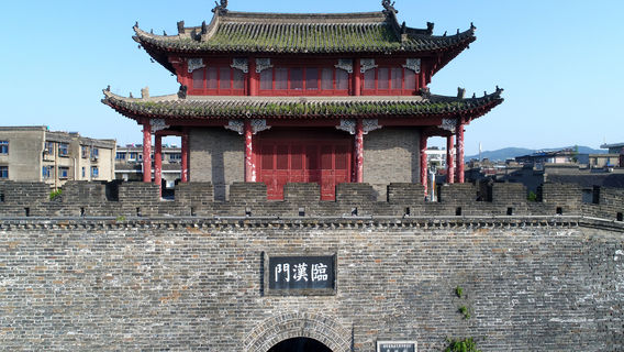 襄陽