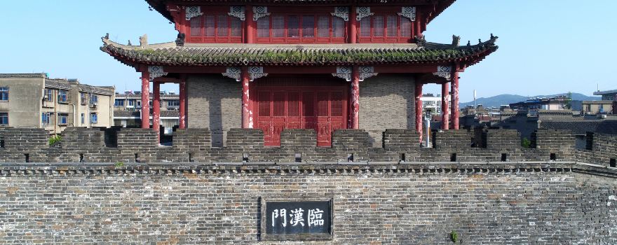 샹양고성