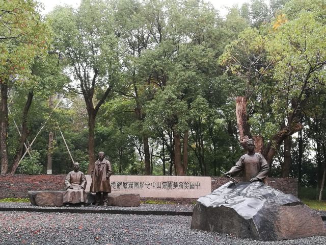 중국미술대학교 샹산캠퍼스