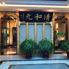 Qing He Yuan User Photo