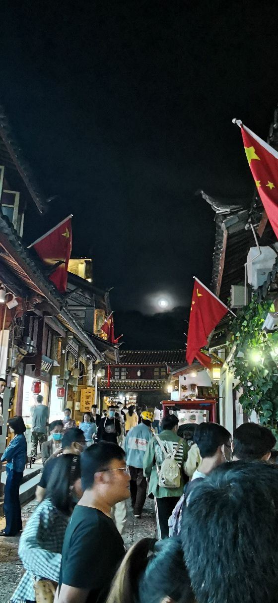 麗江古城酒吧街