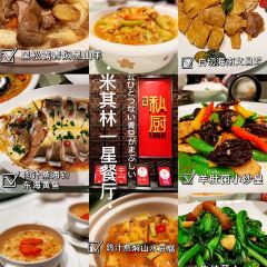 BingSheng Private Kitchen (Tianhe East Road) User Photo