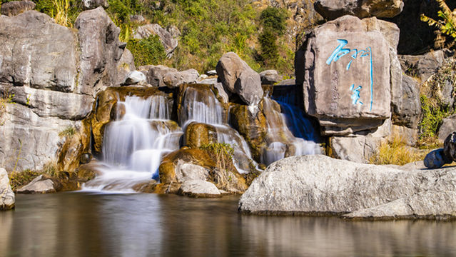 Dali Cangshan Shimenguan Tourism Resort