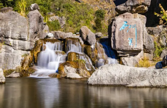 大理蒼山石門關旅遊度假區峽谷門票（贈送觀光車）成人