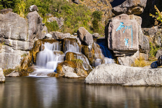 Dali Cangshan Shimenguan Tourism Resort