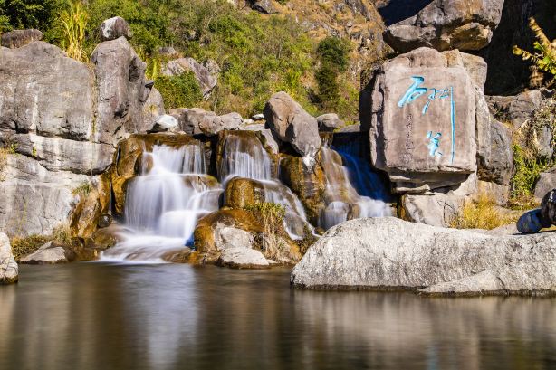 Dali Cangshan Shimenguan Tourism Resort