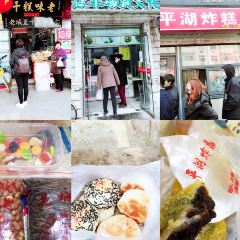 杜称奇小吃店(西湖道店) 여행 사진