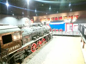 Tiemeizhengqijiche Museum