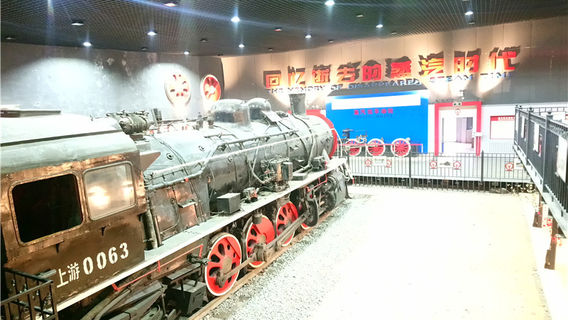 Tiemeizhengqijiche Museum