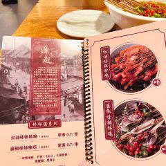 Ye Po Po (Taikooli) User Photo