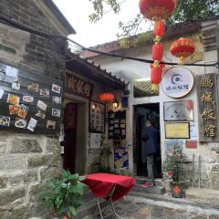 渔村·鹏城饭馆 User Photo