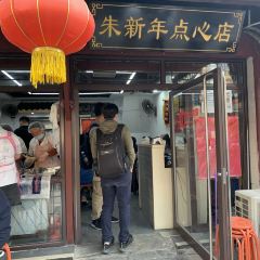 ZHUXINNIAN User Photo