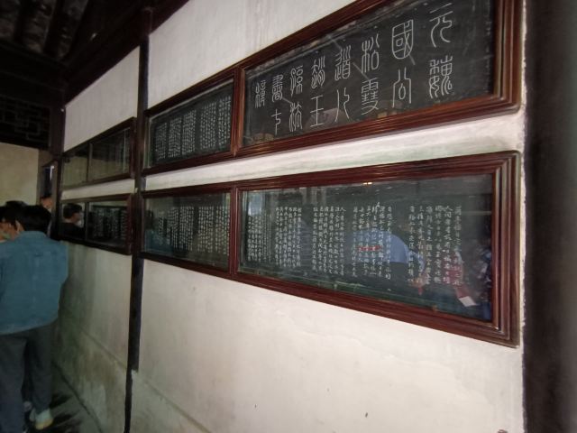 Lingering Garden