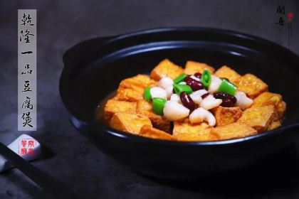 南京金陵状元楼大酒店·闻喜自助餐厅