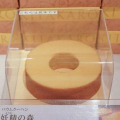 Kitakaro Otaru Main Shop 여행 사진