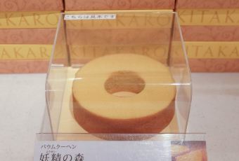 北菓樓（小樽本館店）用戶圖片