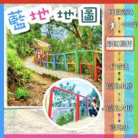 彩虹欄杆｜藍地水塘 2小時輕鬆打卡攻略