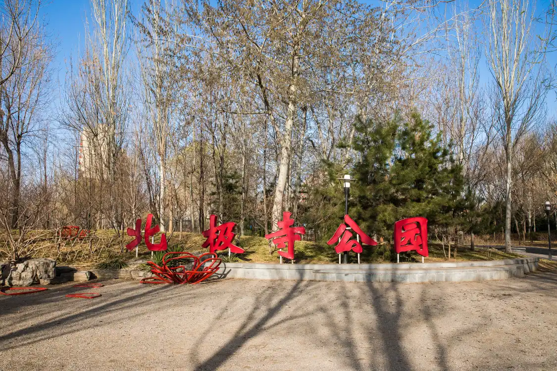 Hotels near Beiji Temple Park