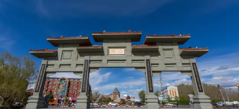 Hotels in Tailai