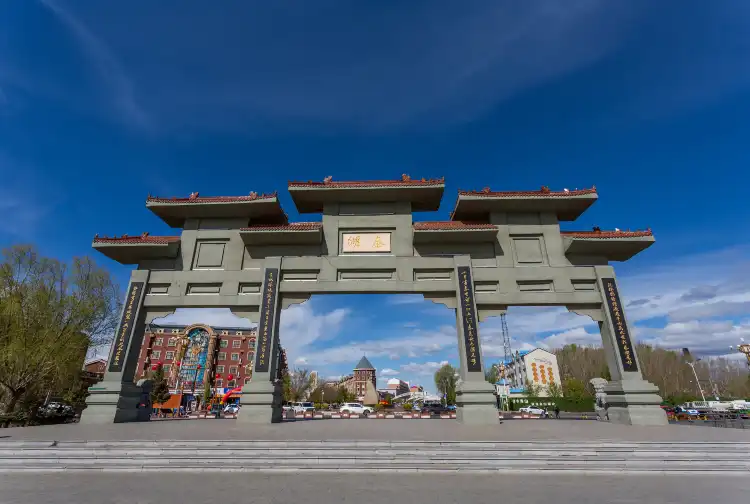 Hotels in Tailai