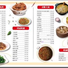 玉莲莜面大王(绿苑店) User Photo