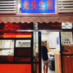 Guangtoushengjian (shanyinludian) User Photo