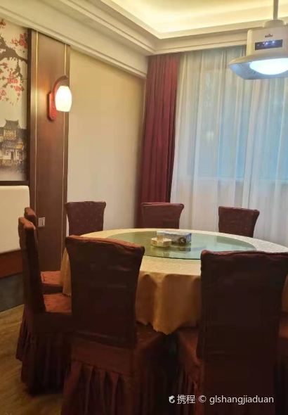 桃源兰庭客栈·餐饮部