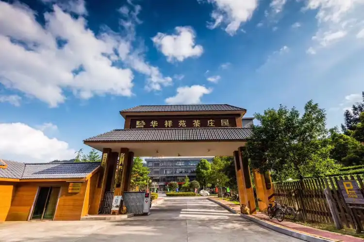 paibo Hotels in Anxi County