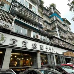 宜宾燃面旗舰店 User Photo