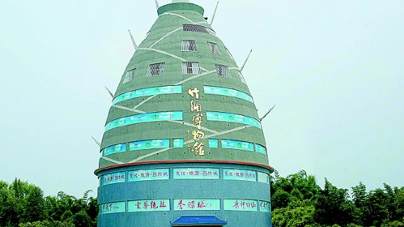 Qingshenxian Zhubian Museum