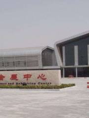 Zhucheng Convention and Exhibition Center