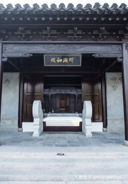 WAN GUO CHUN  CHINESE RESTAURANTS